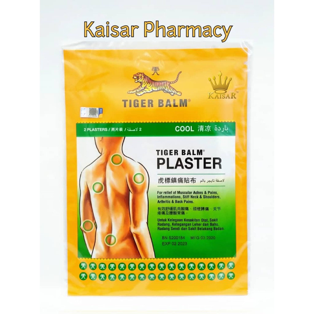Tiger Balm Plaster Cool (L) 10cm x 14cm 2 Plasters