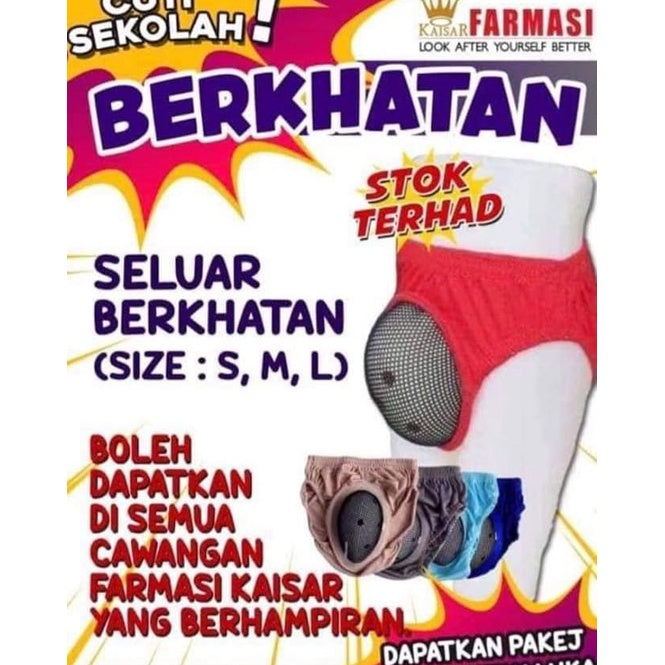 Seluar Khatan (Saiz S/M/L/XL)
