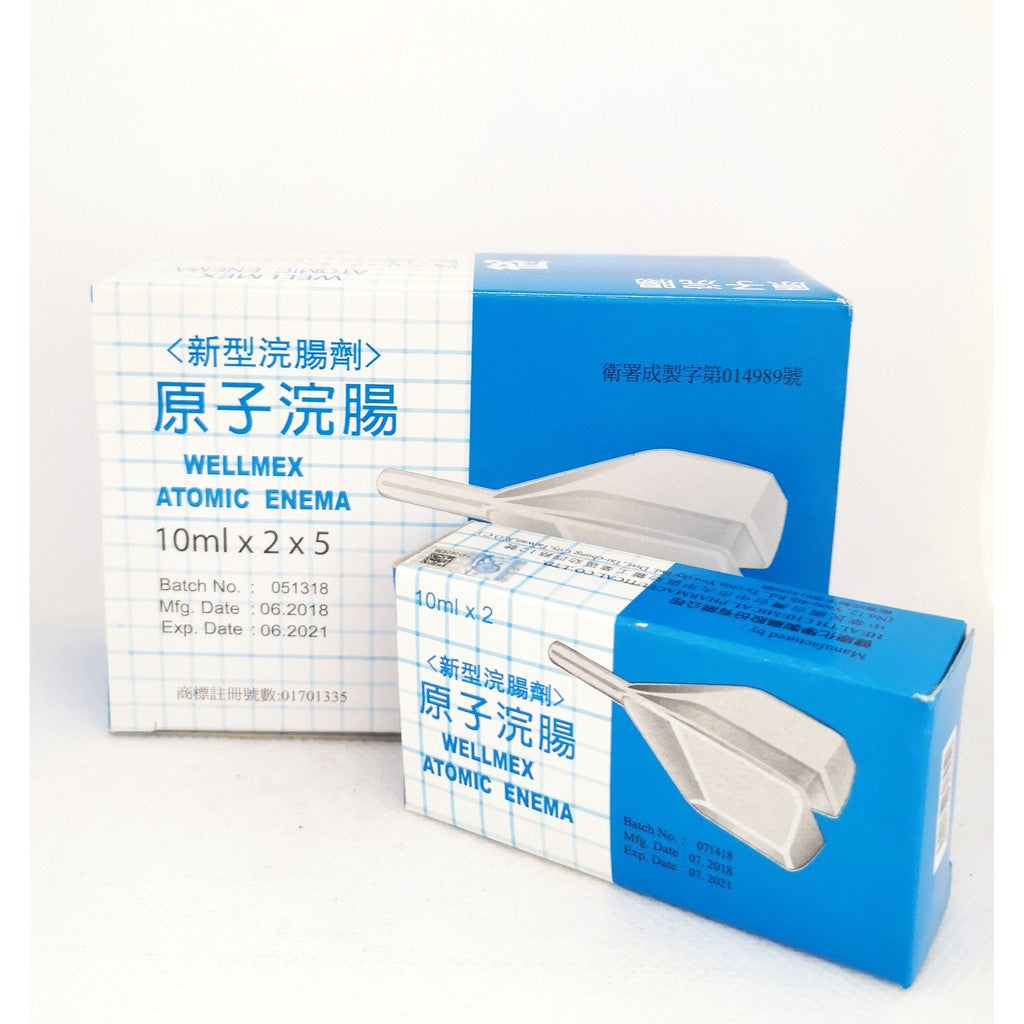 Wellmex Atomic Enema Child 10ml X 2