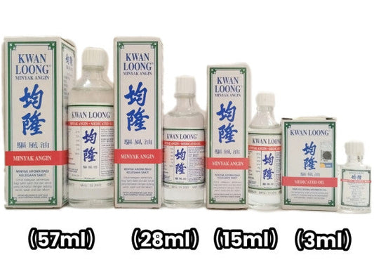 KWAN LOONG MEDICATED OIL 57ml/28ml/15ml/3ml