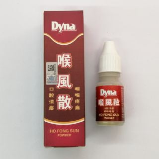 Dyna Ho Fong Sun Powder 3gm