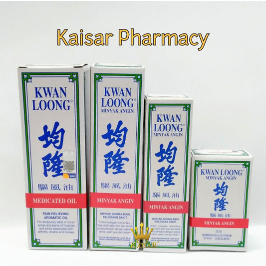 Kwan Loong Medicated Oil 57ml/28ml/15ml/3ml