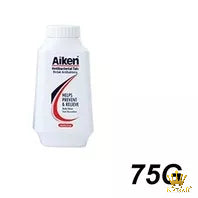 Aiken Antibacterial Talc 75gm